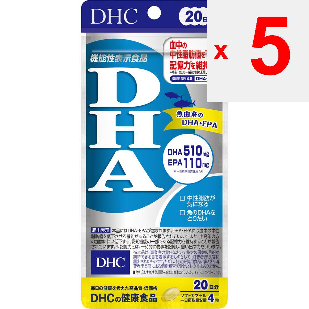 DHC DHC DHA 20 Days 80 Capsules Diet Functional Products Diet
