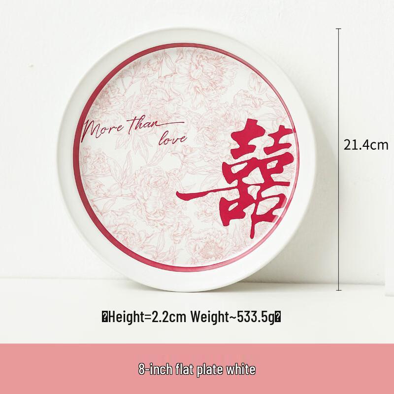 

Ru Han Exquisite Ceramic Fruit Plate