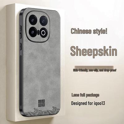 Shiyong Ultra-Thin Lambskin Leather Phone Case for iQOO