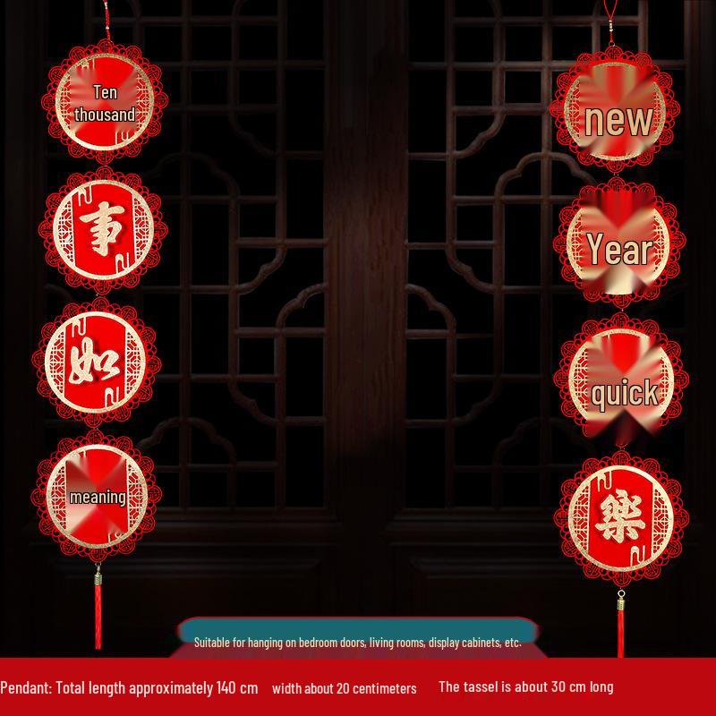 2026 Spring Festival Chinese New Year Living Room Decorations: Paper Hanging Ornaments for Home Scene