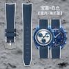 Quick Release Cerved 20mm Watch Strap For OMEGA X Swatch MoonSwatch Band Soft Rubber Wristband Silicone Man Women‘s Bracelet