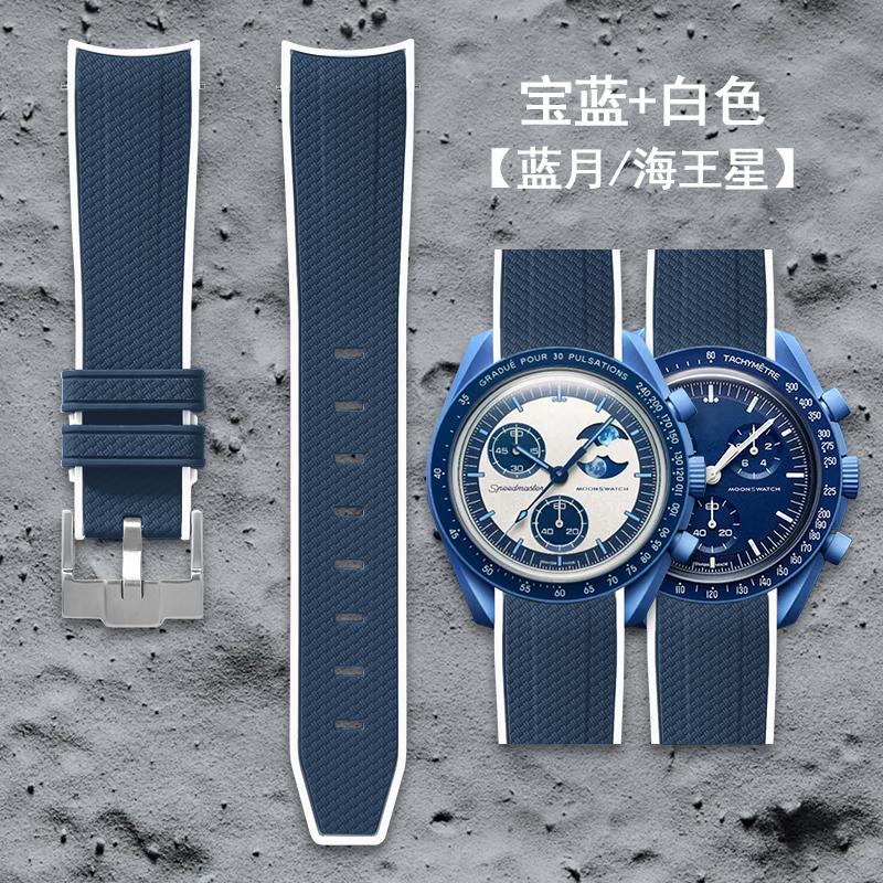 Quick Release Cerved 20mm Watch Strap For OMEGA X Swatch MoonSwatch Band Soft Rubber Wristband Silicone Man Women‘s Bracelet