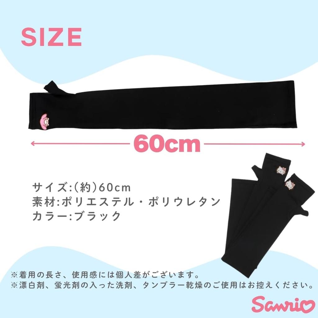 J's Planning Sanrio Women's Arm Covers, My Melody, 60cm, AMC001