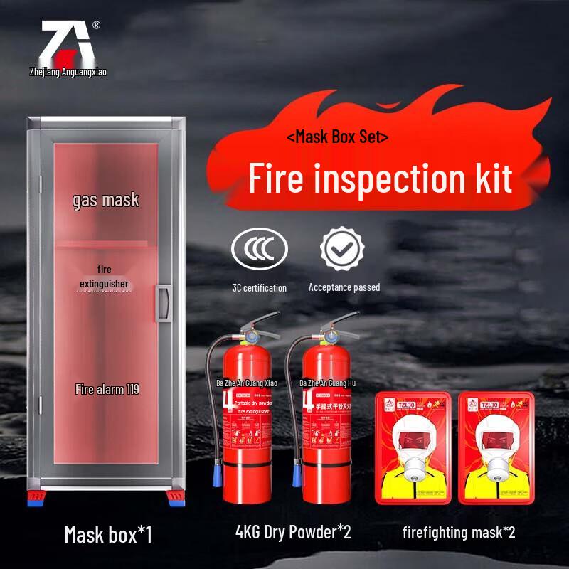 ZheAnGuangXiao 4kg Dry Powder Fire Extinguisher Safety Kit