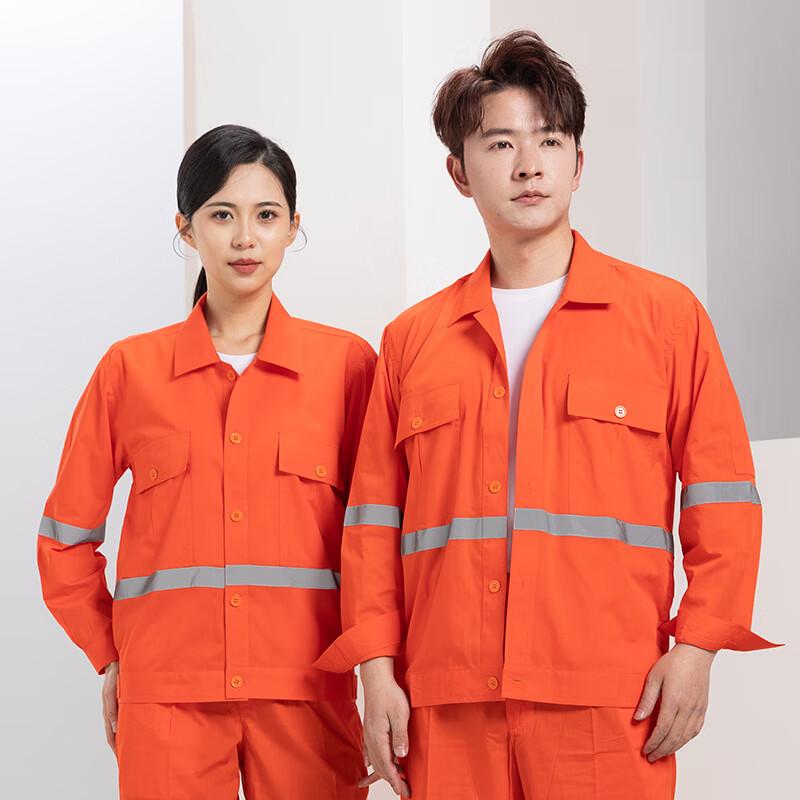 Tangjun Breathable Sanitation Work Uniform Set One Size