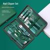 SaiJiaRui 5-Piece Nail Care Set