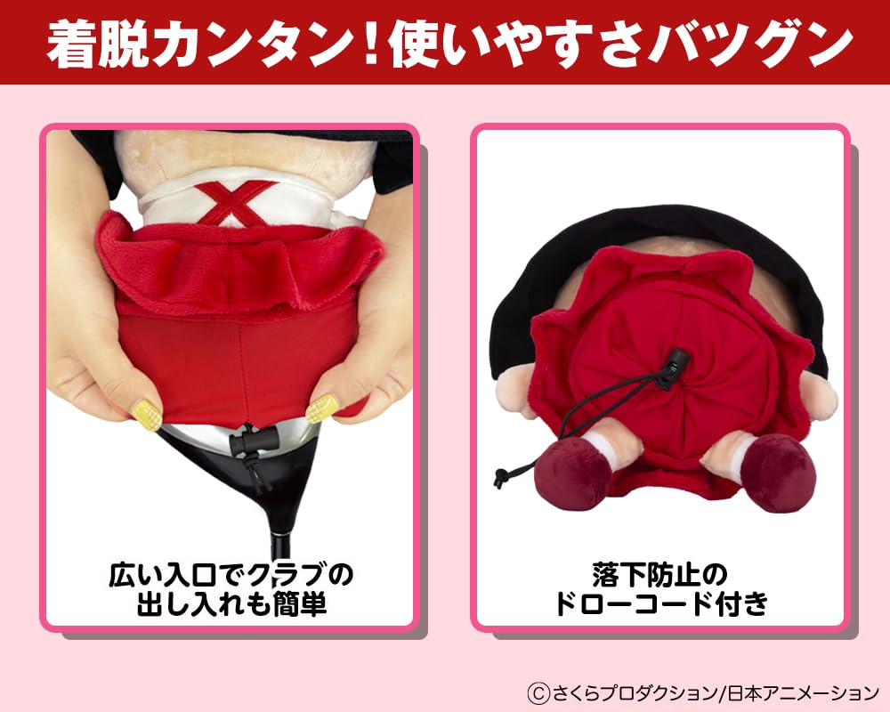 Chibi DR 460cc Licensed Product Maruko-chan Headcover, Compatible, (Chibi Maruko-chan (CMHD001))