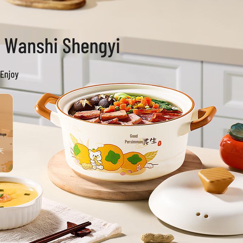 

Chui Da Huang 3.2L Ceramic Casserole Pot