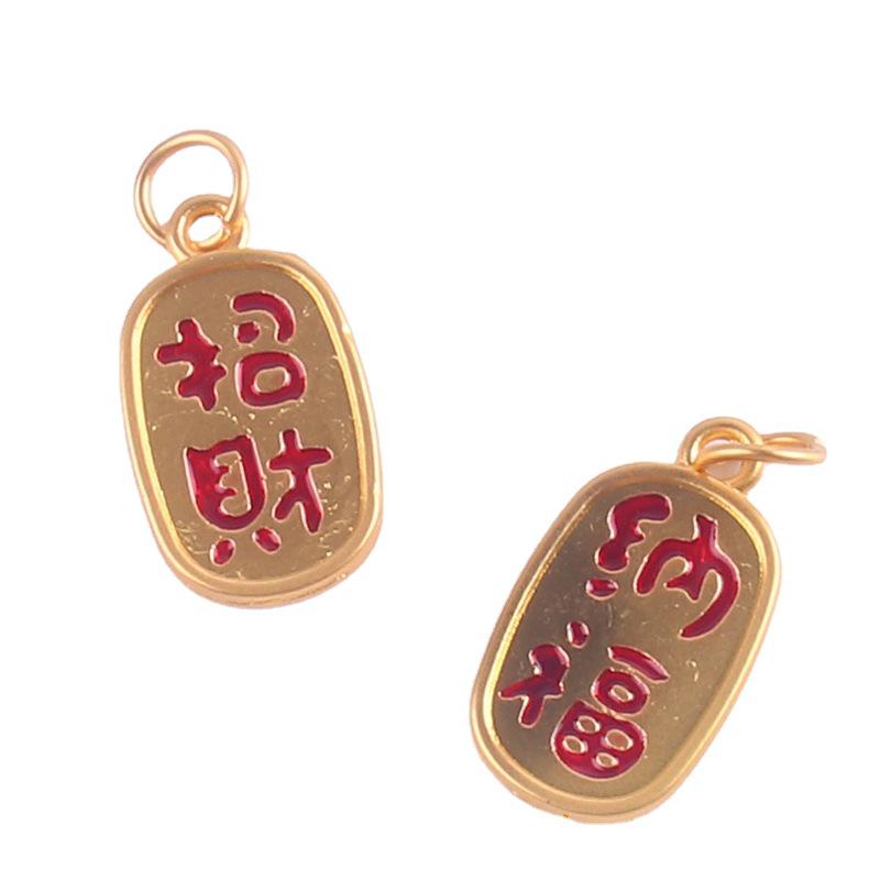 Sand Gold Electroplated Alloy Bracelet Pendant with Nafu Braid