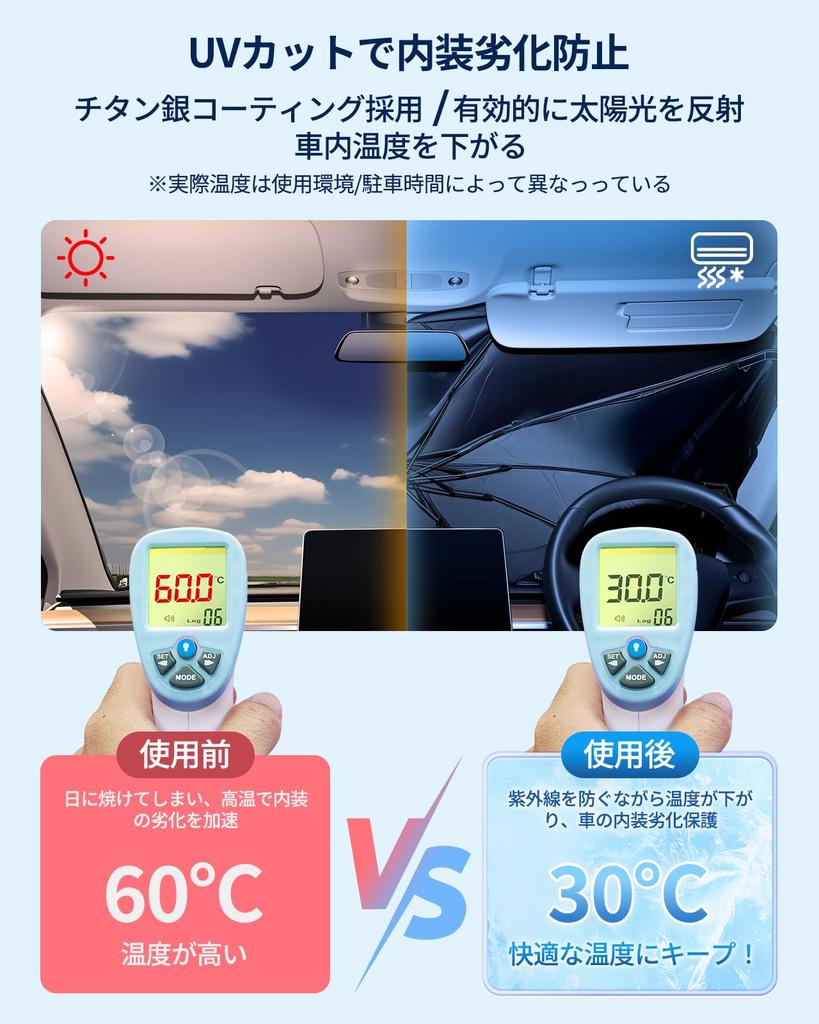Marsauto Car Sun Shade, Front Bendable Inner Rod, Umbrella-Shaped Sun Shade, Sun Shade, Window
