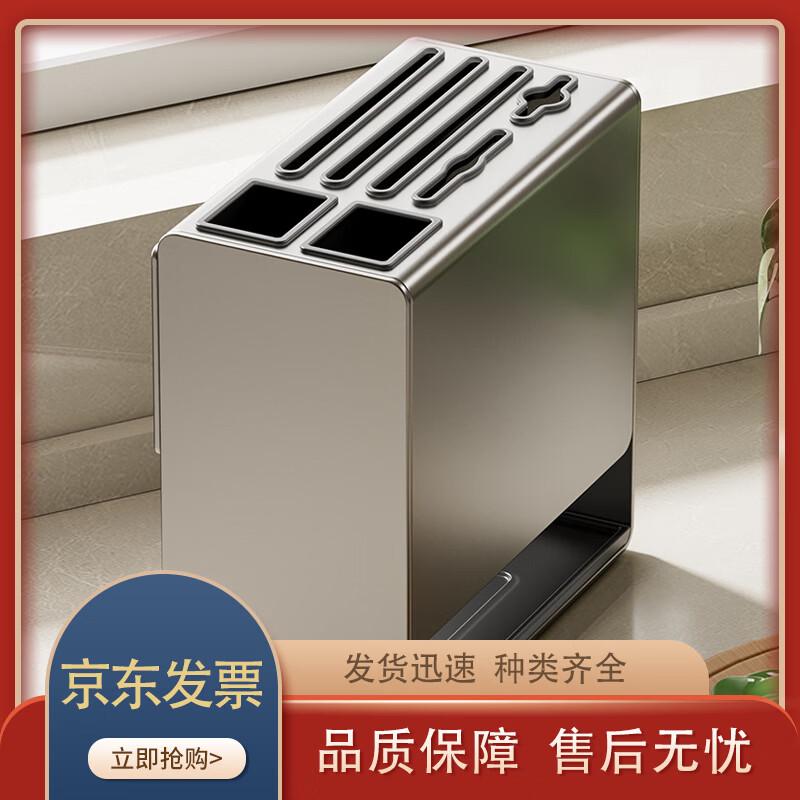 Modern Carbon Steel Knife & Utensil Holder