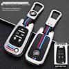 Buick Car Key Case Cover for Models: New Excelle, Verano, GT, Velite, Envision, Enclave, GL8, LaCrosse, GL6, Encore