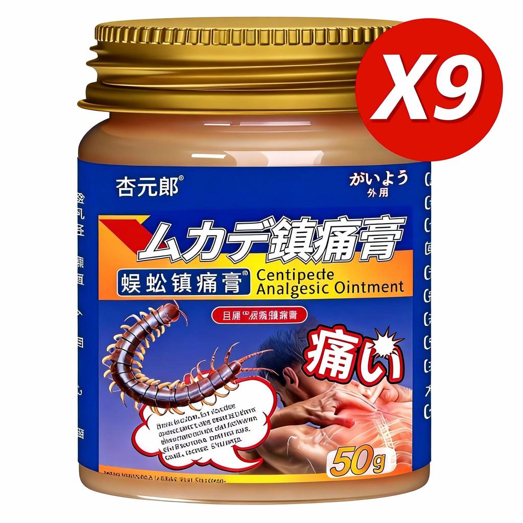 Cervical Pain, Stiffness, Joint Limitation Relief Cream