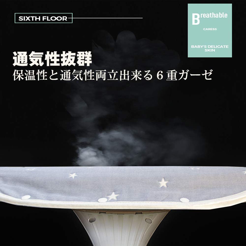 LILY CUPS Gauze Winter Sleeper for Gauze Baby Gift Crown of Ages [LILY CUPS] 6-Layer Sleeper, Kids, Sleeper, (Ages 2-7) (Star (Set 2), 2-7)