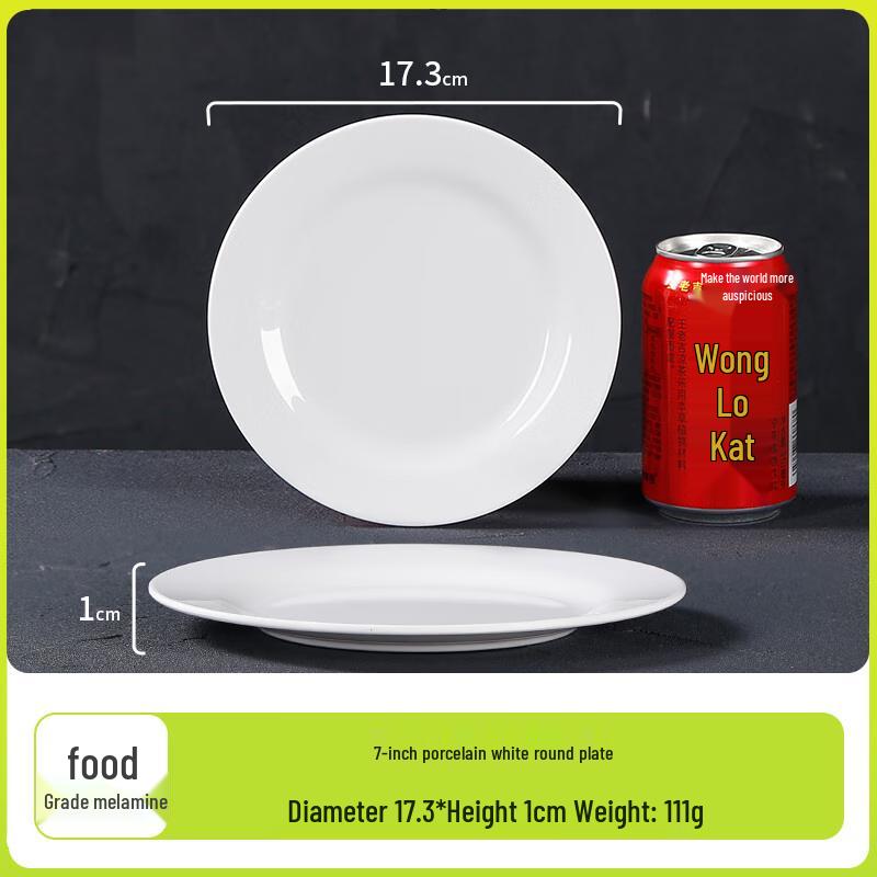 Belen A5 Food Grade Melamine Round Plate