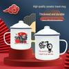 OLOEY Vintage Enamel Mug Set