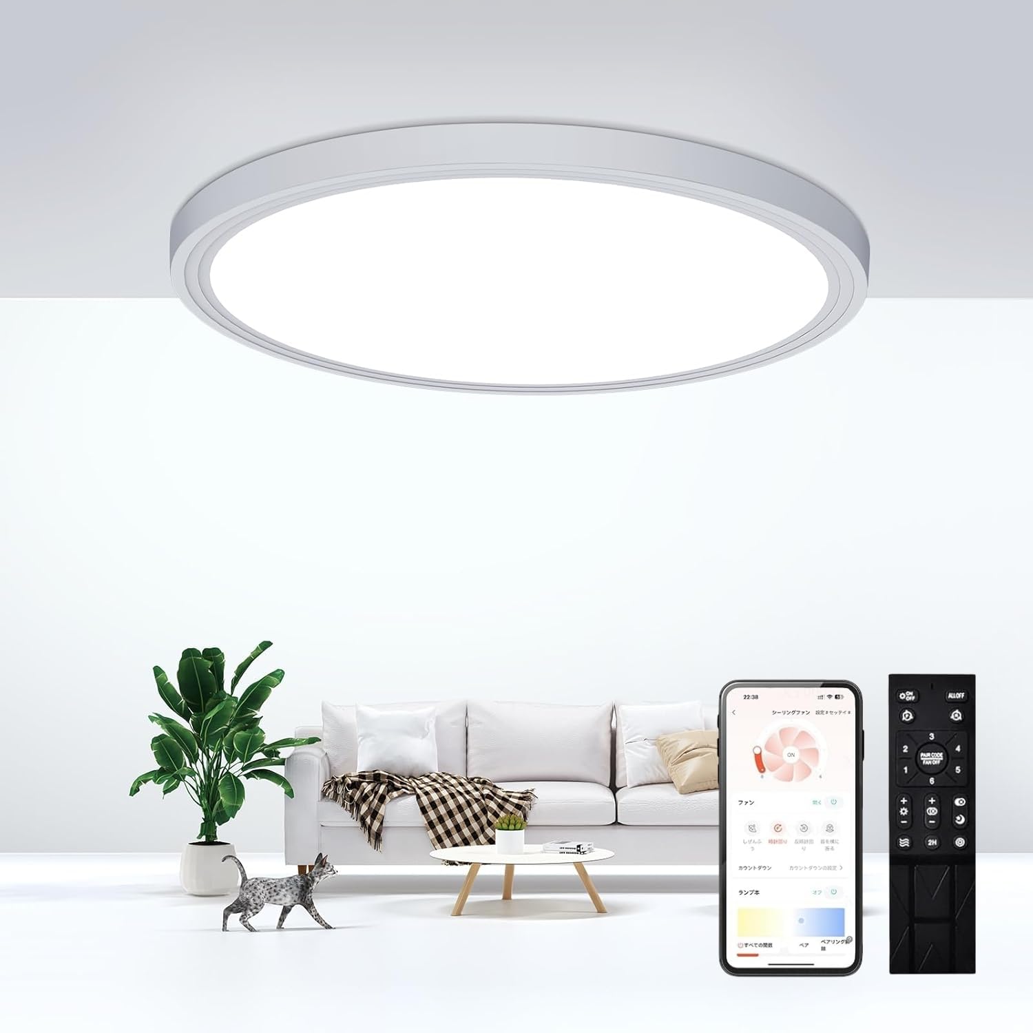 

SHINPURU Stylish LED Ceiling Light, 6-tatami mat size, Dimmable, Color-Adjustable, Ambient Lighting, Electric Night Light, Remote Control, White,