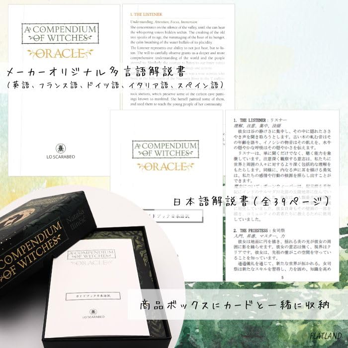 A Compendium of Witches Oracle Cards (Authentic) with Japanese Instructions