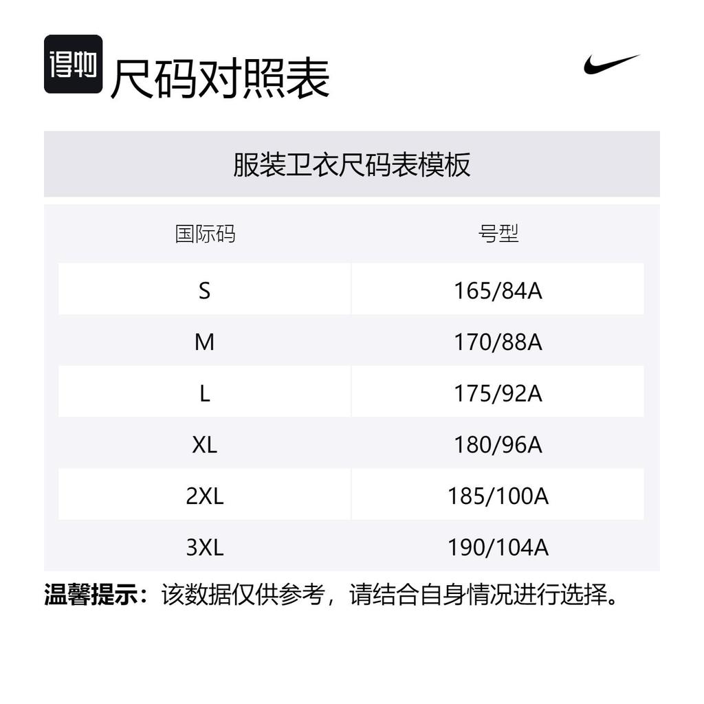 Nike Club Sweatshirt Men's Brown FQ2913-224