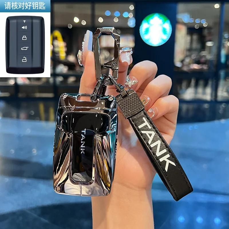 Zinc Alloy Car Key Case For Great Wall Gwm Wey Tank 300 500 Tank300 Tank500 Remote Cover Bag Shell Keychain Holder Accessories