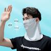 FUTLSLY Summer Outdoor Cycling Face Mask with Neck Gaiter