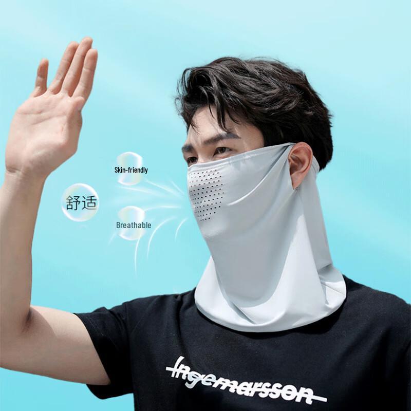 FUTLSLY Summer Outdoor Cycling Face Mask with Neck Gaiter