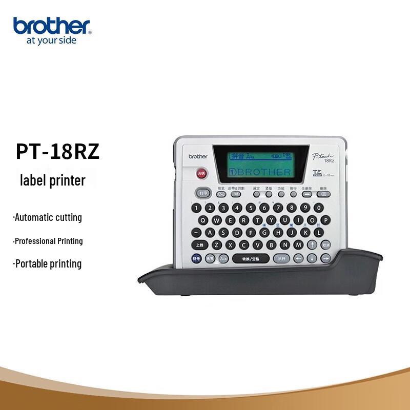 Портативный принтер этикеток Brother PT-18RZ