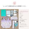 Sanrio Character Liberty Print Tote Small Mini A5 Lunch Floral Made in Japan Melody Melodies Party Bag, Size, Self-Standing, Tote, Size, Bag, Stylish,