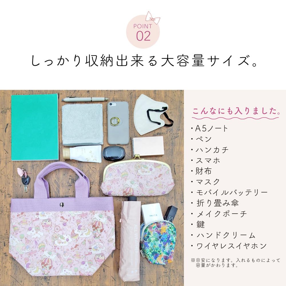 Sanrio Character Liberty Print Tote Small Mini A5 Lunch Floral Made in Japan Melody Melodies Party Bag, Size, Self-Standing, Tote, Size, Bag, Stylish,