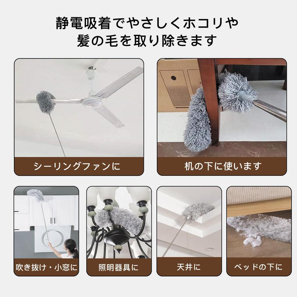 CAOSYE Handheld Mop for Up to 280cm for Dust Cobweb and with an Telescopic Rod for Ceiling Dust and Wiping High-Altitude Cleaning, Long, Washable,