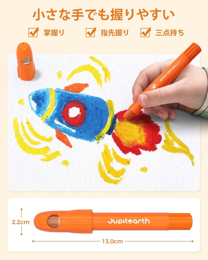 JUPITEARTH Ausziehbar 24 Pastell Einfach für und Geeignet für Grundschüler Raketenförmige Buntstifte, Farben, Farben, Niedlich, Halten, Unordentlich,