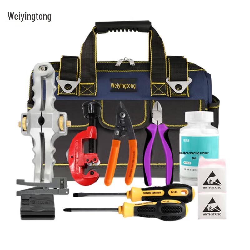 Wei Ying Tong FTTH Fiber Optic Installation & Maintenance Tool Kit