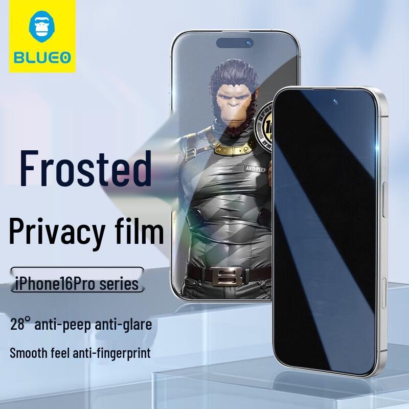

iPhone 16 Pro Max Anti-Blue Light & Privacy Tempered Glass Screen Protector