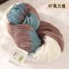 Sanchunhui Fancy Segment Dyed Wool Thread High Quality Wool Twisted Yarn Hand Woven Yarn Cotton Thread
