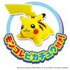 TAKARA TOMY Pokémon Crane Game 2026 Edition