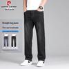 Pierre Cardin Men's Loose Straight Washed Denim Jeans