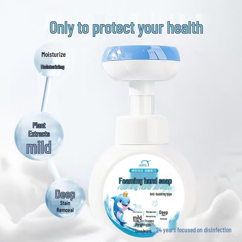 Xidebao Amino Acid Foaming Hand Soap