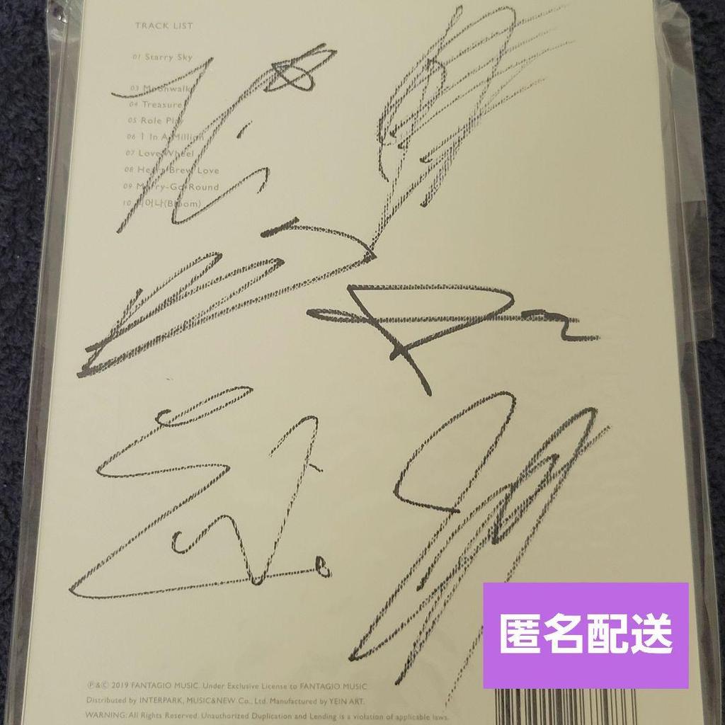 [USED] ASTROAll Light (White ver.) autographed