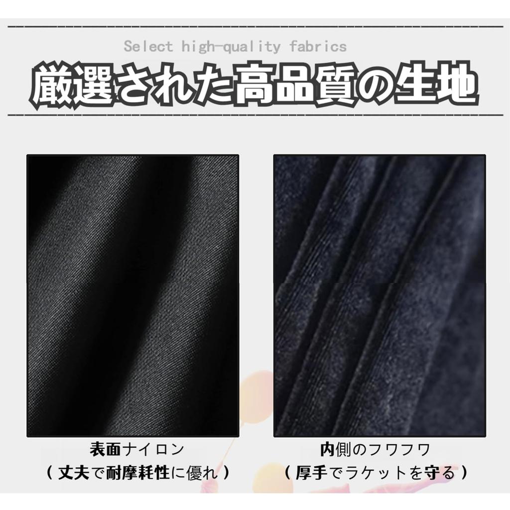 Mirhua Badminton Bag Portable 1 Piece Black Lightweight Cover Convenient