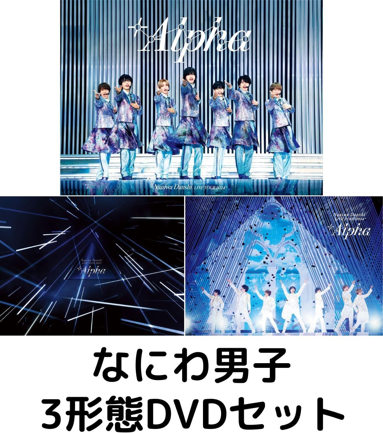 

Naniwa Danshi LIVE TOUR 2024 лимитированное издание лимитированное издание издание Обычное издание Live Tour Alpha DVD [набор из 3 форматов] +Alpha (Первый пресс +