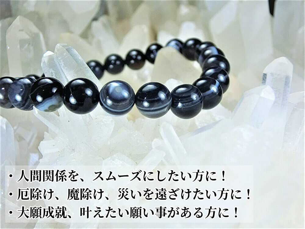 Kanaishi for warding off evil and fulfilling 8mm Tibetan Eye Eye Bracelet for Men and Women AAA Crushed Large Approximately 17cm Size for [Amulet
