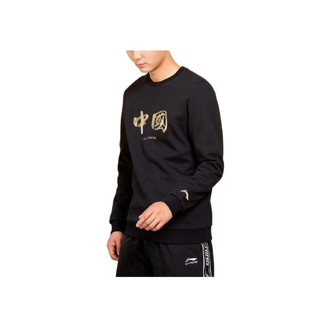

Мужская толстовка с длинным рукавом и вышитым узором Li Ning, свободная, черная, AWDRF75-1 XXL