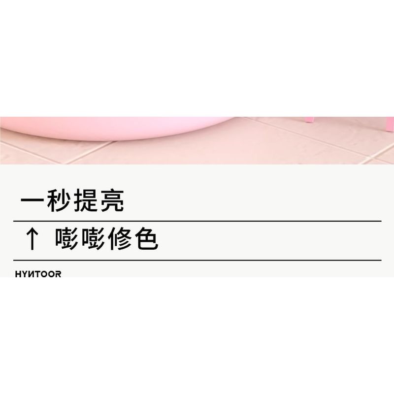 HYNTOOR - Macaron Brightening Cream Blush - 4 Colors