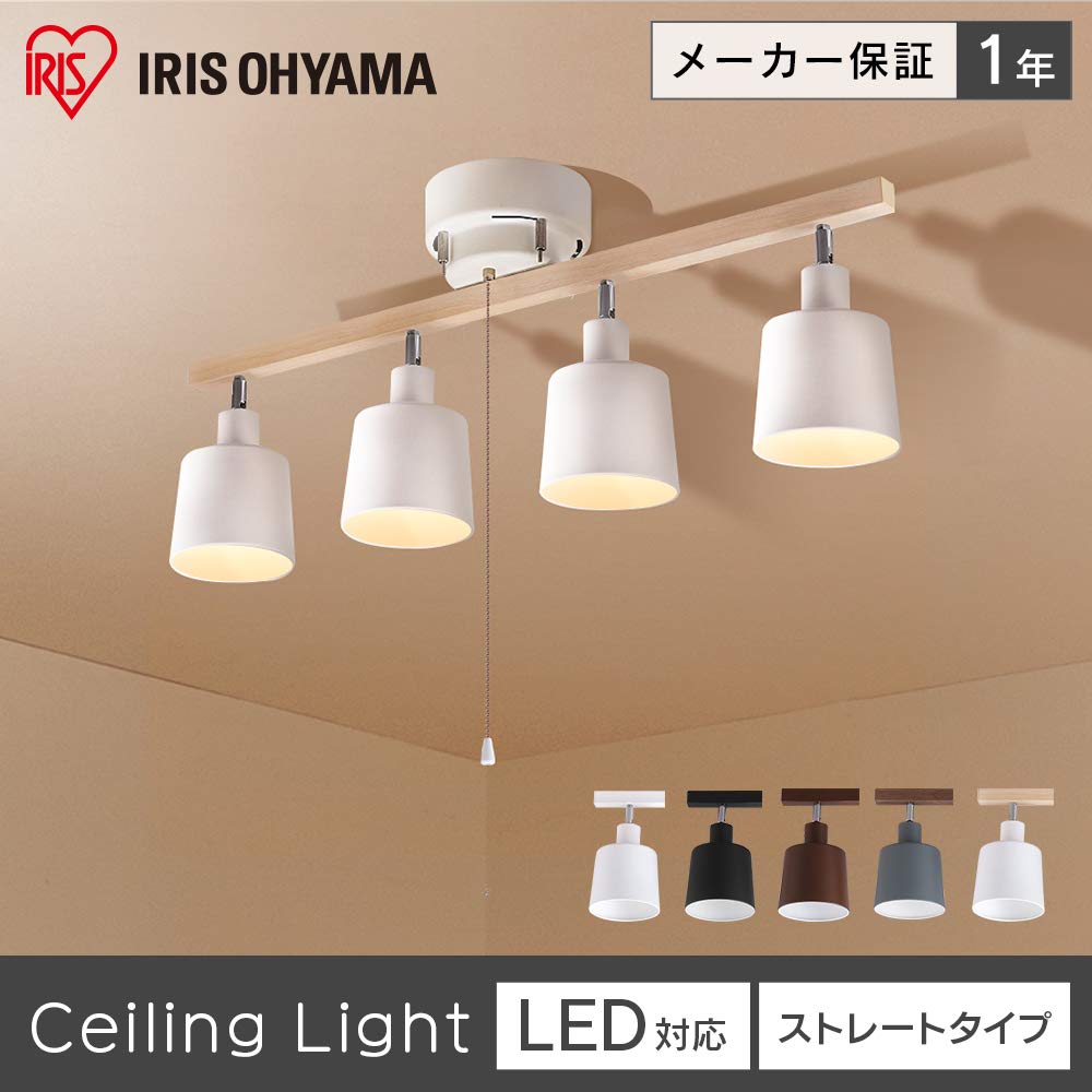 Saving Iris Ohyama Ceiling Straight Wood Natural Retro LED Easy Interior Indirect Nordic [Energy Measures] Light, 4-Light Spotlight, Type, Frame,