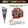 Slyfox Soil AcidityHygrometer, Electromotive Soil Measuring Instrument, No Need, High Accuracy pH Measuring Instrument, Watering Checker, Japanese