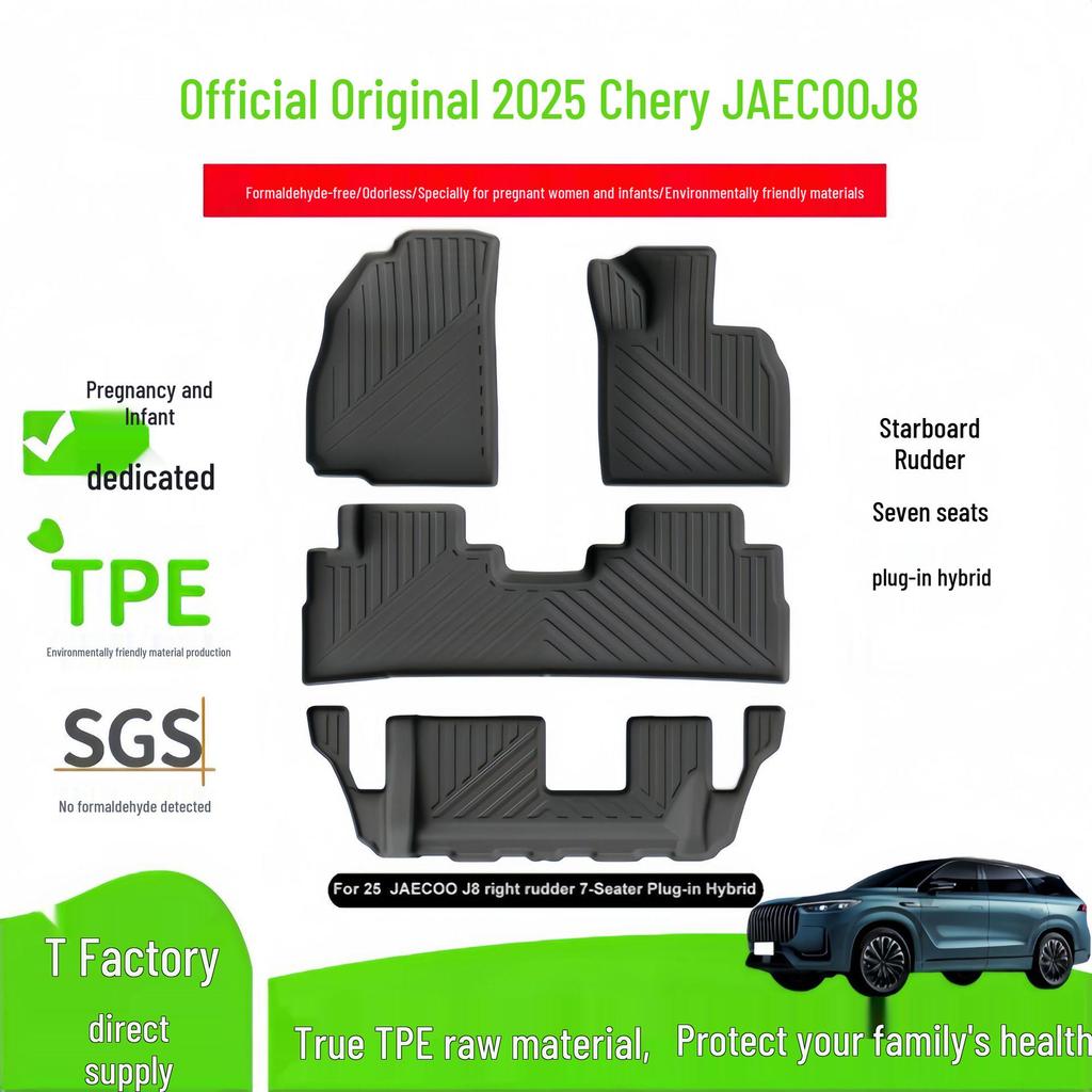 TPE Car Floor Mats for 2025 Chery JAECOO J8 RHD Vehicles, Custom Fit, Cross-Border.