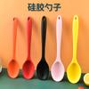 Silicone World Silicone Spoon Mixing Soup Spoons Kitchen Mixing Ladle Cooking Utensils Kitchenware Tool for Stirring and Serving