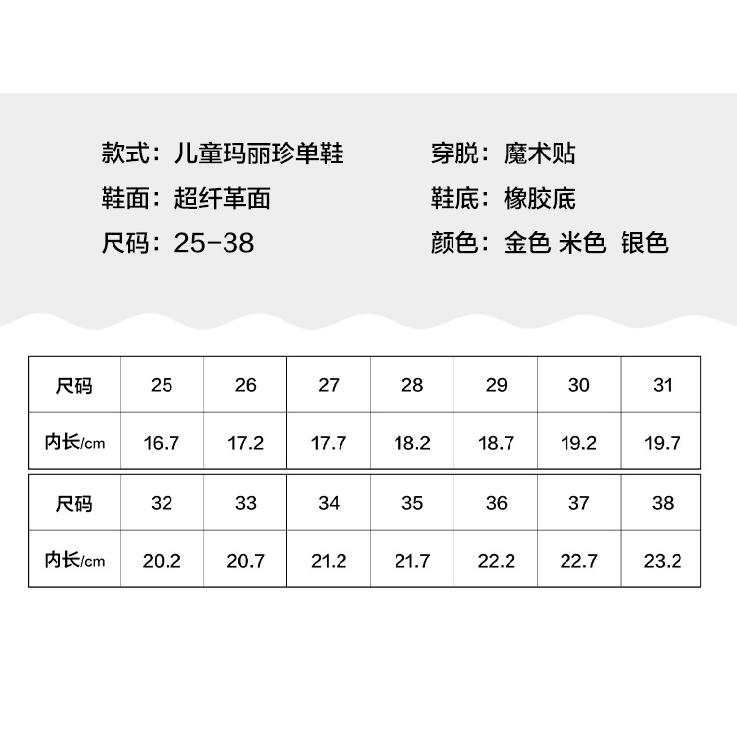 High-heeled girls' princess shoes for spring and autumn2026New style little girl's leather shoes with dress, soft-soled children's crystal shoes
