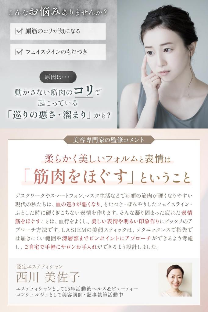 with a pressure point guide that is safe even for pressure facial fascia trigger gas pen facial beauty acupressure massage pressure made of terahertz