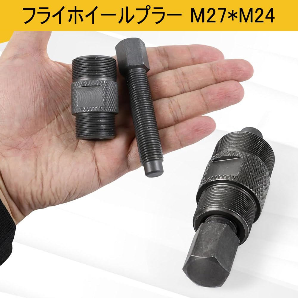 Flywheel Puller M27 x M24 Double Head Magneto Stator Motorcycle Repair Tool GY6 Compatible with Suzuki and Dirt Bikes 50cc/125cc/150cc Yamaha,